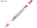 呉竹 ZIGクリーンカラードット サーモン TC-6100-021