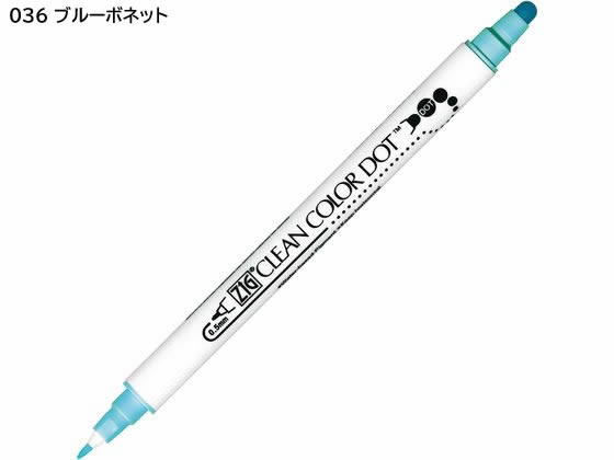 呉竹 ZIGクリーンカラードット ブルーボネット TC-6100-036 水性ペン