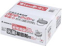 サンコー トイレ非常用袋 抗菌凝固剤付 30回分入 RB-04 トイレ 衛生 備蓄 常備品 防災