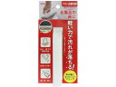 【お取り寄せ】アイセン 床ハンディブラシ BKB01