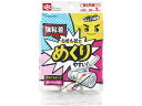 レック 激落ち ちょい掃除切れてる粘着 スペア 90周 3巻 フローリングクリーナー 取替えシート 清掃 掃除 洗剤