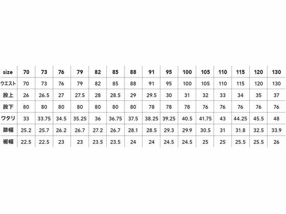 【お取り寄せ】CUC ワンタックスラックス フェードグリーン 85 3503-36-85 350シリーズ 秋冬 CUC 作業服 ユニフォーム