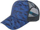 【お取り寄せ】CUC メッシュカモフラージュカジュアルキャップ 迷彩 9441-116-F