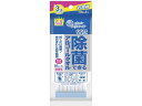 大王製紙 エリエール除菌できるアルコールタオル 携帯用 10枚×3個 詰め替えタイプ ウェットティッシュ 紙製品