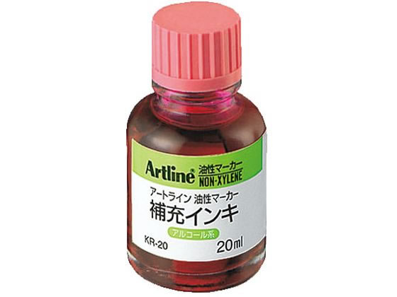 【お取り寄せ】シヤチハタ アートライン油性マーカー補充インキ KR-20桃 KR-20 23408 詰め替えインク 油性ペン 油性マーカー