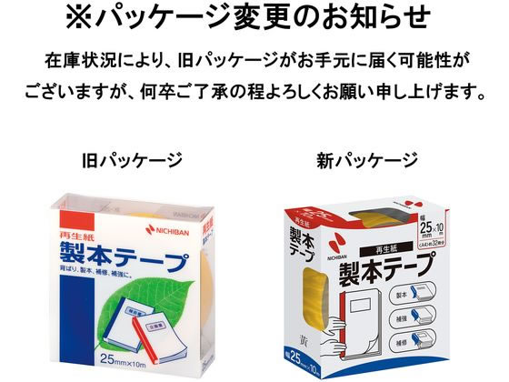 �˥��Х� ���ܥơ���(������)25mm��10m �� BK-252 ���ܥơ��� ����