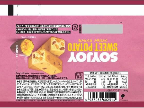 �������� SOYJOY(�������祤) ���ĥޥ��� 30g��12�� �Х�󥹱��ܿ��� ����������� ���ܥɥ�� �򹯿���