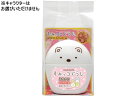 丸美屋 すみっコぐらし ふりかけ 20g