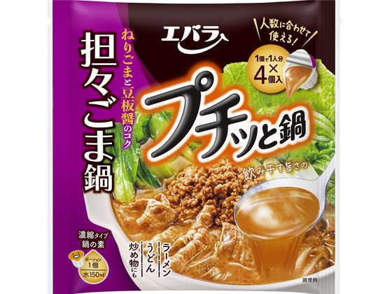エバラ プチッと鍋 担々ごま鍋 160g(40g×4) 鍋の素 料理の素 調味料 油 食品