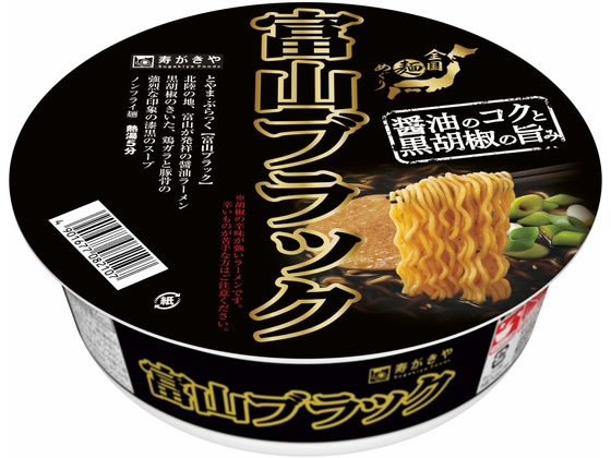 寿がきや 富山ブラックラーメン 108g