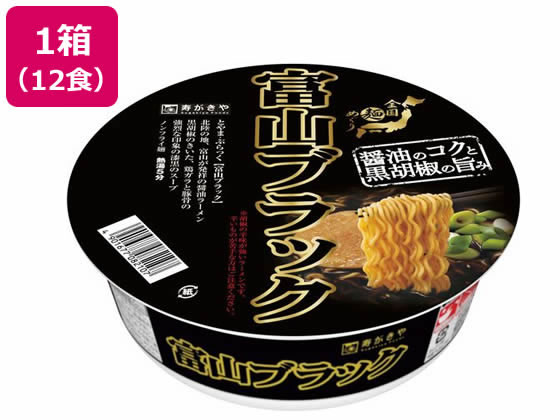 寿がきや 富山ブラックラーメン 108g×12個 ラーメン インスタント食品 レトルト食品