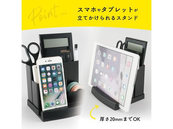 カール事務器 デスクオーガナイザー スチール製 ブラック TS-003-K ペン立て ペンスタンド ペンケース デスクトップ収納 デスク周り 文具