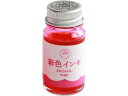 【お取り寄せ】寺西化学工業 ギター 彩色インキ 桃 12ml SAS-12ML-T12