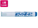 シヤチハタ アートライン潤芯ホワイトボードマーカー角芯 青 10本 K-529アオ
