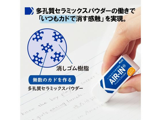 �ץ饹 �ä����� �������� ��äȤ��󤷤� 13g 36948 �ץ饹���å��ä����� ����