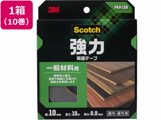 3M スコッチ 強力両面テープ 一般材料用幅10mm×10m 10巻 まとめ買い 箱買い 買いだめ 買い置き 業務用 両面テープ 作業用 ガムテープ 粘着テープ 1