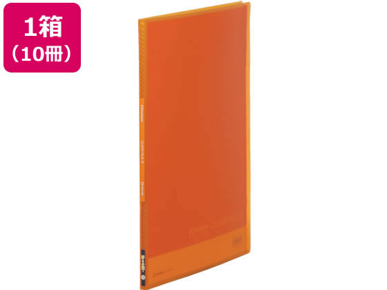 キングジム シンプリーズ クリアーファイル(透明)A4 10P オレンジ 10冊 まとめ買い 箱買い 買いだめ 買い置き 業務用 A4 固定式クリヤーファイル