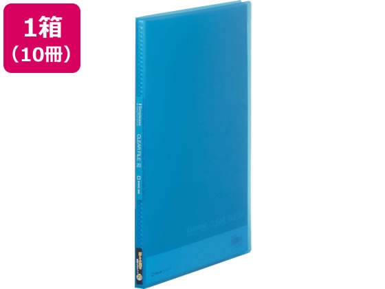 キングジム シンプリーズ クリアーファイル(透明)A4 20P 青 10冊 まとめ買い 箱買い 買いだめ 買い置き 業務用 A4 固定式クリヤーファイル