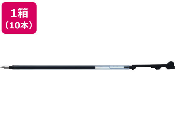 パイロット ハイテックCコレト レフィル0.5 黒 10本 LHKRF-10C5-B カスタマイズ 選ぶボールペン 多色 多機能ボールペン