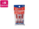 シヤチハタ アートライン乾きまペン 補充インキ 赤 3ml×3本入 20パック