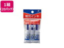 シヤチハタ アートライン乾きまペン 補充インキ 青 3ml×3本入 20パック
