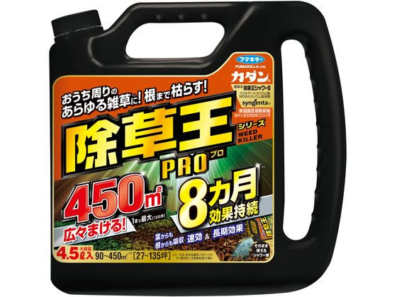 【お取り寄せ】フマキラー カダン除草王シャワーS 4.5l 忌避剤 除草剤 殺虫剤 忌避剤 園芸 ガーデニング