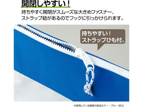 セキセイ セグレス メッシュケース A4タイプ イエロー AZ-2327-50 小物入れ デスクトップ収納 デスク周り 文具