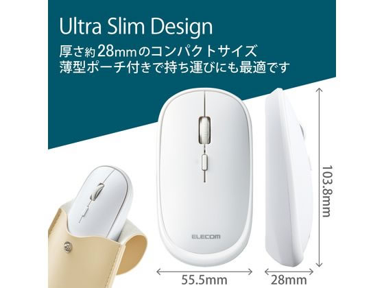 エレコム ワイヤレスマウス 無線 Bluetooth 静音 4ボタン M-TM15BBWH マウス キー...