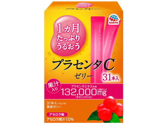 【商品説明】●プラセンタは古くから多方面に使われ、私たちになじみの深い素材です。最近では美容を目的とした健康食品などに、使用用途が広がっています。●1日1本で31日分。1ヵ月たっぷりうるおう毎日をお手伝いします。【7つの美感成分】（1）プラセンタエキス（2）低分子コラーゲンペプチド（3）エラスチン（4）プロテオグリカン（5）ビタミンC（6）マンゴスチンエキス（7）ツバメの巣エキス【仕様】●内容量：31本入（10g／本）●原材料名：アセロラ果汁（国内製造）、エリスリトール、果実酢、豚コラーゲンペプチド（ゼラチンを含む）、豚プラセンタエキス粉末、りんご酢、豚エラスチン、マンゴスチン抽出エキス粉末、燕の巣酵素処理エキス、サケ鼻軟骨抽出物（さけを含む）/ゲル化剤（増粘多糖類）、香料、ビタミンC、酸味料、甘味料（アセスルファムK、スクラロース）、トマト色素●栄養成分表示：（1箱310gあたり）エネルギー：71kcal 、たんぱく質：11g 、脂質：0g、炭水化物：17g、食塩相当量：0.4g 、ビタミンC：244〜1661mg●その他成分表示：プラセンタエキス換算：132000mg(粉末3300mg)、コラーゲン：6600mg、エラスチン：220mg、プロテオグリカン13mg、ツバメの巣エキス：111mg、マンゴスチンエキス：111mg、カフェイン：0mg●アセロラ味（アセロラ果汁10％）生産国：日本商品区分：健康食品メーカー：アース製薬広告文責：フォーレスト株式会社　0120-40-4016【備考】※メーカーの都合により、パッケージ・仕様等は予告なく変更になる場合がございます。※お客様都合による返品をお受けできない商品です。詳細はご利用ガイドをご参照ください。【検索用キーワード】プラセンタゼリー　コラーゲンゼリー　美容ゼリー　ゼリー　プラセンタエキス　プラセンタ　コラーゲンペプチド　コラーゲン　ペプチド　エラスチン　プロテオグリカン　ビタミンC　ビタミン　マンゴスチンエキス　ポリフェノール　ツバメの巣エキス　ツバメの巣　燕の巣　たんぱく質　タンパク質　美容　弾力　果汁　果実　うるおい　肌　国産　日本産　日本製　スティック　持ち運び　胎盤　胎盤エキス　美肌　ビューティ　ビューティー　低カロリー　1ヵ月　1ヶ月　XV1111美容ゼリーで手軽にプラセンタを摂取。7つの美感成分配合。