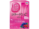 【お取り寄せ】アース製薬 1カ月もっちりうるおうコラーゲンCゼリー 31本