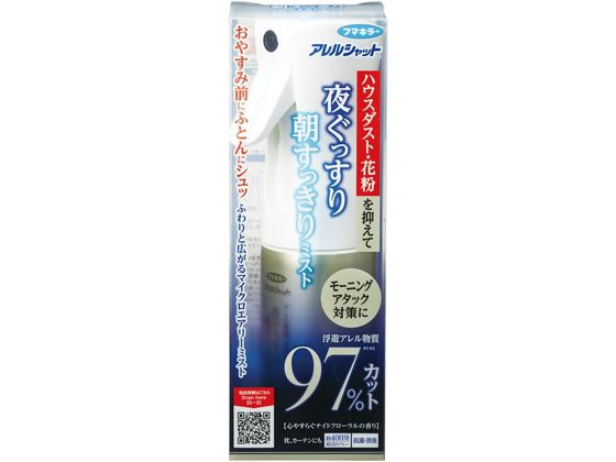 フマキラー 夜ぐっすり朝すっきりミスト 150mL マスク 鼻 のど メディカル