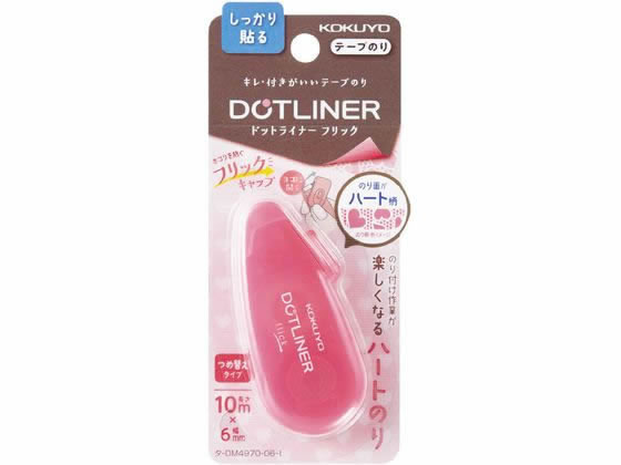 コクヨ テープのり ドットライナーフリック 本体 ハート柄 タ-DM4970-06-1 テープのり のり 接着剤 切る 貼る 留める 文具 事務 jetprice-10583962 JET PRICE サンプル画像2