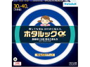 ホタルクス ホタルックα 30形+40形 FRESH FCL30.40EDF-SHG-A2 蛍光灯 環形 ランプ