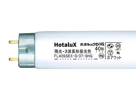 �ۥ��륯�� �ۥ���å�HG ����� 10�� FL40SSEX-D 37-SHG2.10 �ָ��� ľ�ɥ������������� �ŵ� �饤�� ������� ����