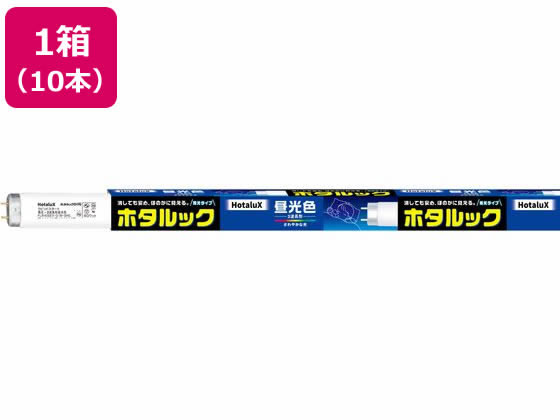 ホタルクス ラピッドスタート 昼光色 10本 FLR40SEX-D M-SHG2.10 蛍光灯 直管 ランプ