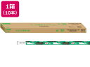 ホタルクス Hf蛍光灯ライフルック 昼白色 10本 FHF32EX-N-HX2-10P