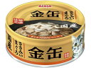 【お取り寄せ】アイシア 金缶 ささみ入りまぐろ 70g アイシア ウェットフード 猫 ペット キャット