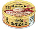 【お取り寄せ】アイシア 金缶 濃厚とろみ ささみ入り 70g アイシア ウェットフード 猫 ペット キャット