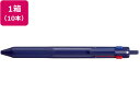 ジェットストリーム 三菱鉛筆 ジェットストリーム3色 0.7 ネイビー 10本 SXE350707.9 3色 油性ボールペン 多色 多機能
