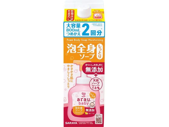 【商品説明】●ピュアな無添加せっけんに肌すこやか成分をプラス。肌本来のうるおいを守り、肌ストレスを残さない●せっけんならではのすすぎの良さは残しながらも、ツッパリの感じにくい処方●天然の保湿成分たっぷりの（かさかさ肌さん）におすすめのしっと...