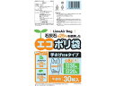 システムポリマー エコポリ袋 手さげ付 半透明 8L S 30枚 半透明 ゴミ袋 ゴミ袋 ゴミ箱 掃除 洗剤 清掃