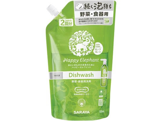 サラヤ ハッピーエレファント 野菜・食器用洗剤グレープフルーツ詰替500mL 食器洗用洗剤 キッチン 厨房用洗剤 洗剤 清掃