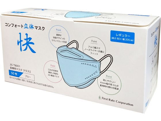 ファーストレイト コ�