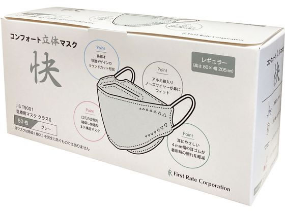 ファーストレイト コ�