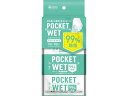 y񂹁zHhbgR POCKET WET 8~8(v64) g^Cv EFbgeBbV i