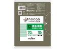 日本サニパック nocoo再生原料使用ゴミ袋 70L 10枚 402694