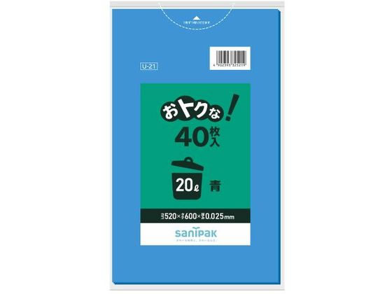 日本サニパック たっぷりごみ袋 20L 青 40枚 500756 半透明タイプ ゴミ袋 ゴミ箱 清掃
