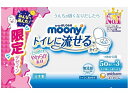 【お取り寄せ】ユニ・チャーム ムーニーおしりふき トイレに流せるタイプ詰替 50枚×3 おしりふき オムツ ベビーケア