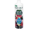 【お取り寄せ】紀陽除虫菊 切り花長持ち液 500ml K-2612 肥料 活力剤 園芸 ガーデニング