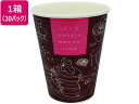 アートナップ エンボスカップ ブレイクタイム 250ml 50P 30パック